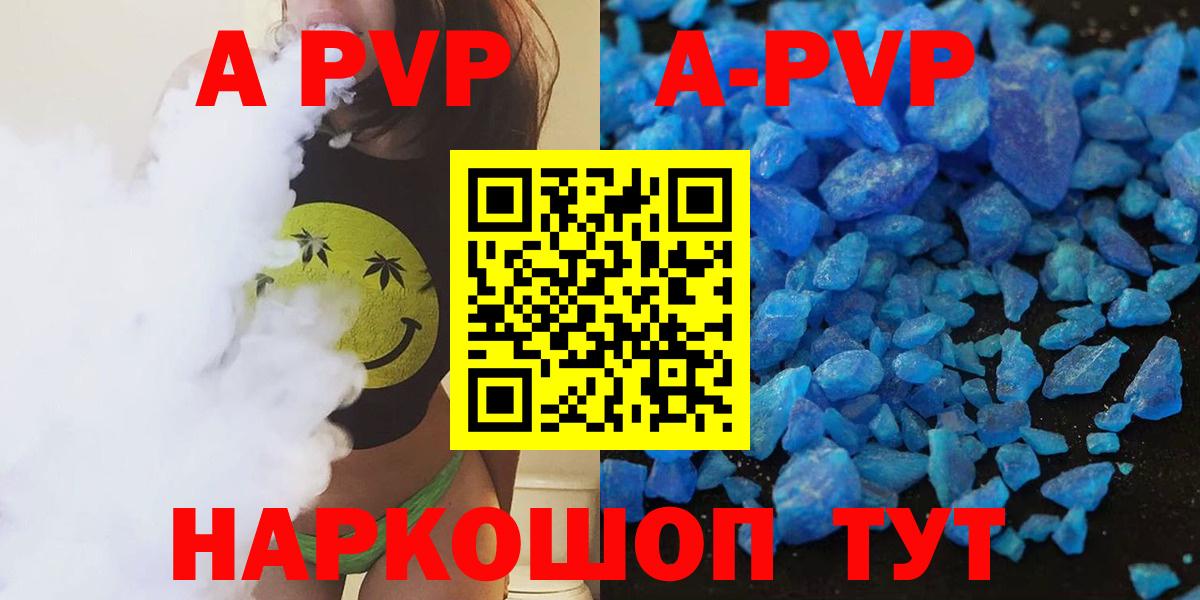 Альфа ПВП СК КРИС Артём