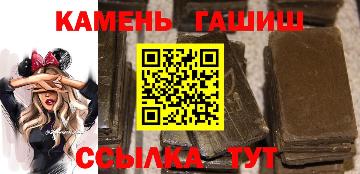 Гашиш Изолятор  Вход с VPN  ГАШ  Артём 
