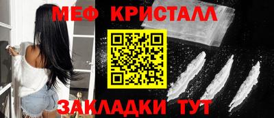 наркотики Ноябрьск