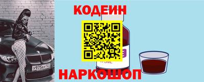 мяу мяу кристалл Ногинск