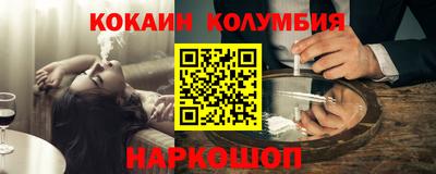 бутират Норильск
