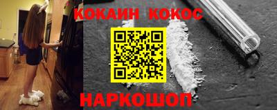 наркотики Ноябрьск