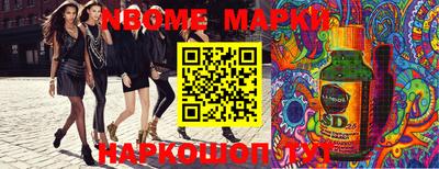 метадон Отрадный