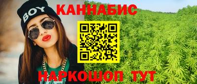 бутират Норильск