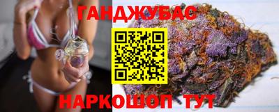 мяу мяу кристалл Ногинск