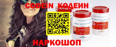 наркотики Ноябрьск