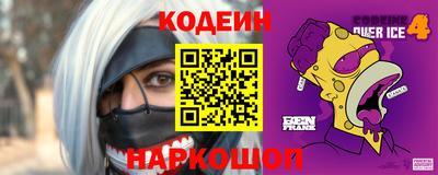 бутират Норильск