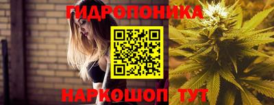 мяу мяу кристалл Ногинск