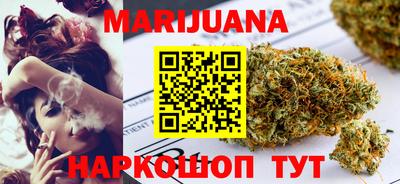 мяу мяу кристалл Ногинск