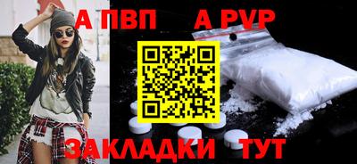 мяу мяу кристалл Ногинск