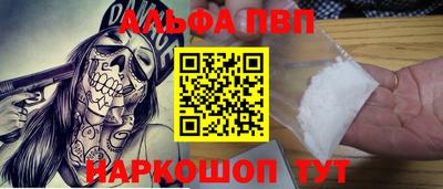наркотики Ноябрьск