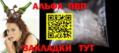 мяу мяу кристалл Ногинск