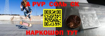 наркотики Ноябрьск