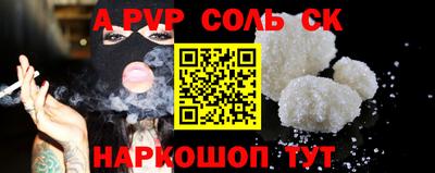 мяу мяу кристалл Ногинск