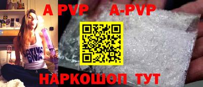 бутират Норильск