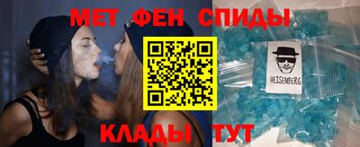бутират Норильск