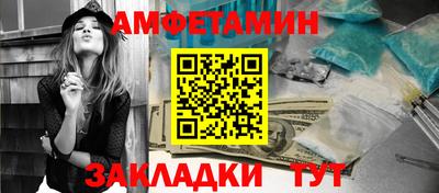 бутират Норильск