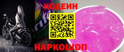 мяу мяу кристалл Ногинск