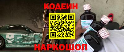 мяу мяу кристалл Ногинск