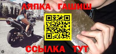 наркотики Ноябрьск