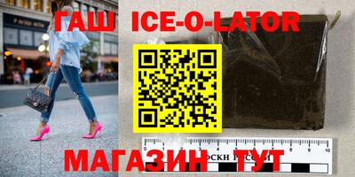 бутират Норильск
