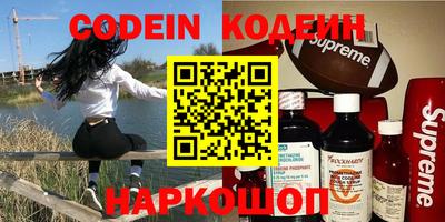 наркотики Ноябрьск
