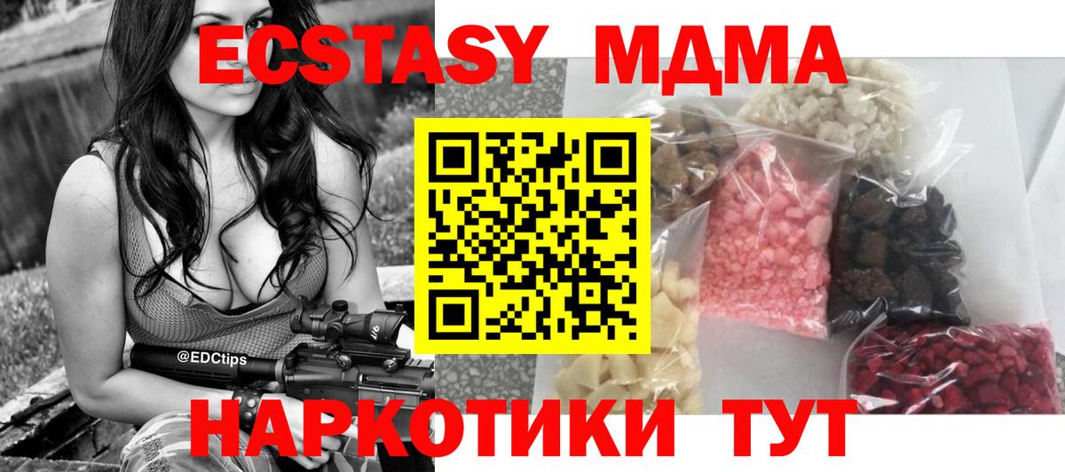 КОКАИН  Alpha-PVP СОЛЬ кристаллы  ГАШ  Гашиш  МЕТ  Артём  Где купить наркотики?  Каннабис  Вход с VPN  COCAIN  Меф МЯУ МЯУ кристаллы 