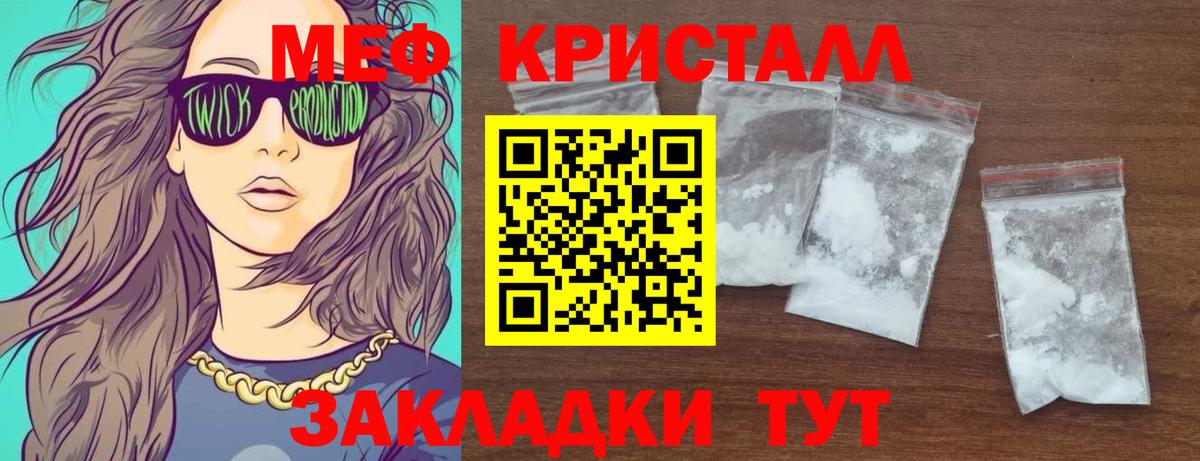 Мефедрон  ссылка на мегу ссылки  Вход с VPN  МЯУ-МЯУ  Мефедрон мяу мяу  Артём  МЯУ-МЯУ мяу мяу 