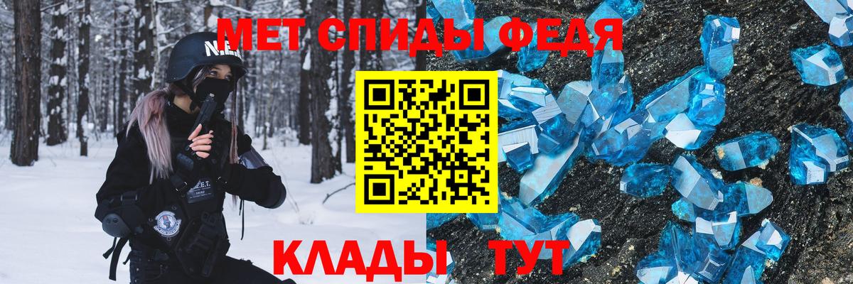Артём  МЕТАМФЕТАМИН пудра  МЕТАМФЕТАМИН пудра  Вход с VPN 