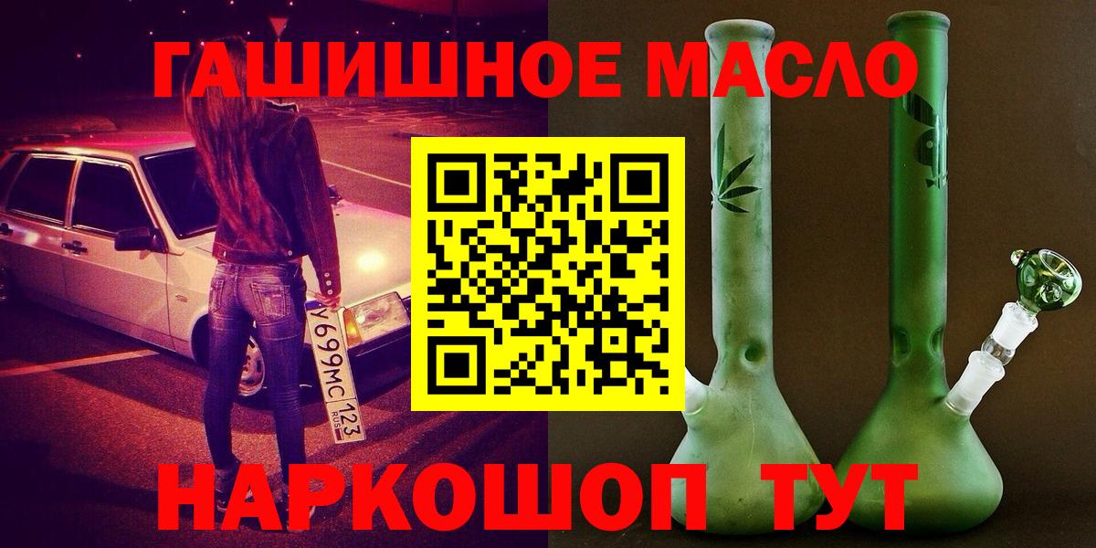 Артём  ТГК вейп с тгк  Вход с VPN 