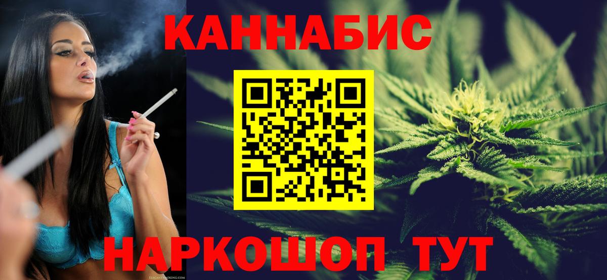 Бошки марихуана MAZAR  Бошки марихуана Amnesia  Вход с VPN  Артём  Бошки Шишки индика 